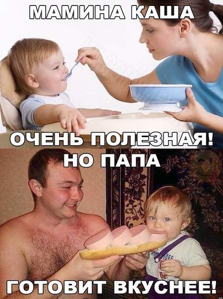 Мой отец Колбасофф