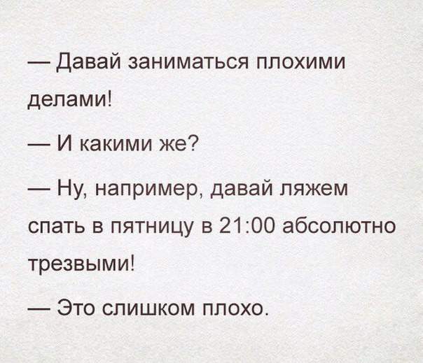 Это выходит за рамки русской философии!!! Так одназначно нельзя!!!