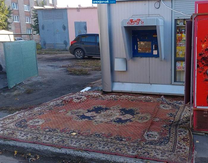 Лючшама ковер!!