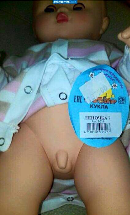 Членочка