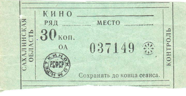 Хочу вернуться в ту страну