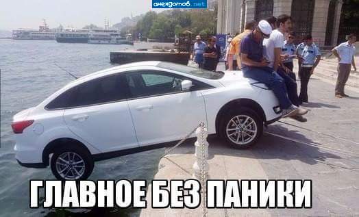 Чет мне кажнтся, что сейчас раздатся гудок проплывающнго лайнера и ...