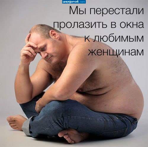 Потрясающая фигура -это когда есть чем потрясти...