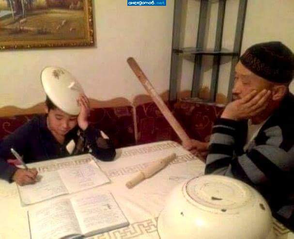 Учитель года