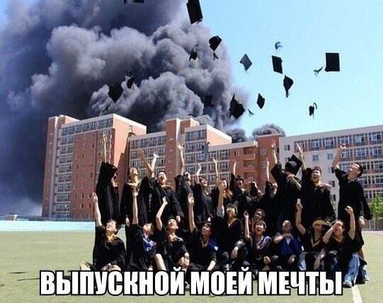 нет, ну такой подарок на выпускной!!!
