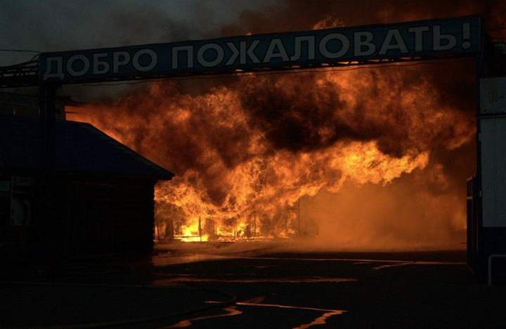 И добро пожаловало...