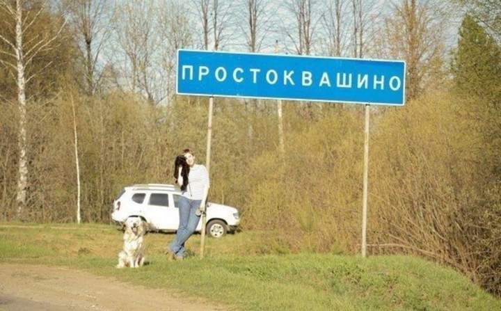Не только квасить!