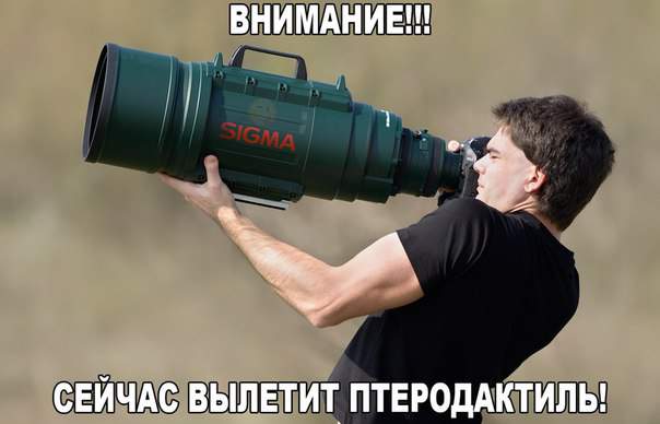 Внимание, ща что-то вылетит!