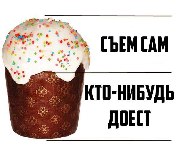 Ну дык,кому вершки,а кому и корешки...