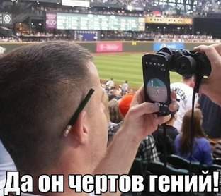 Элементарно
