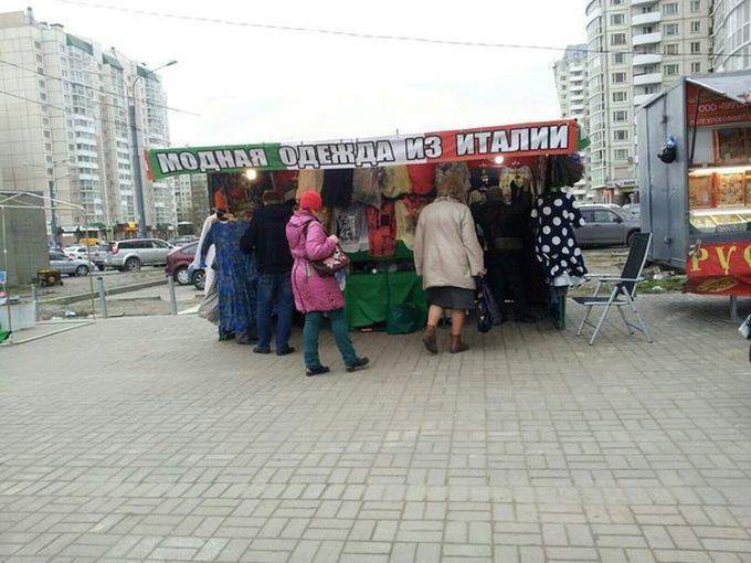 Хороший товар в разводке не нуждается...