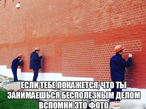 Кремль - изнанка! Представляете кто у них прораб!