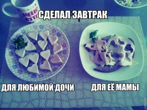Дырку ты от бутера получишь, а не Шарапова.