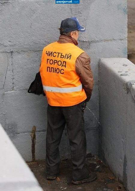 Вездессущий...