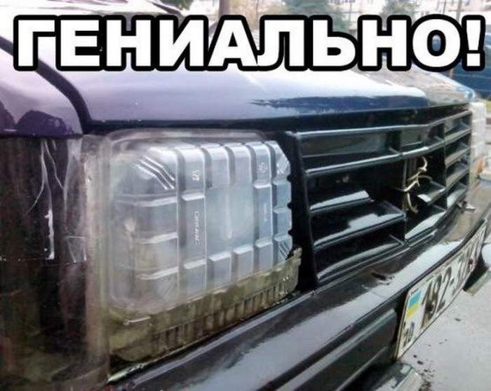 Голь на выдумку хитра