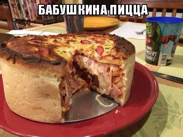 Вот это по нашему!!!