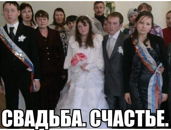 Безалкогольная свадьба