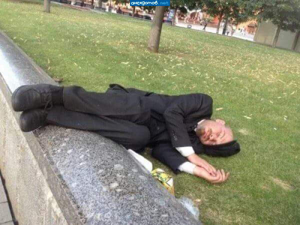 Ну похороните уже меня!