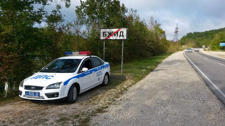 Бжид по- адыгейски -разбитый... Адыгейский в картинках
