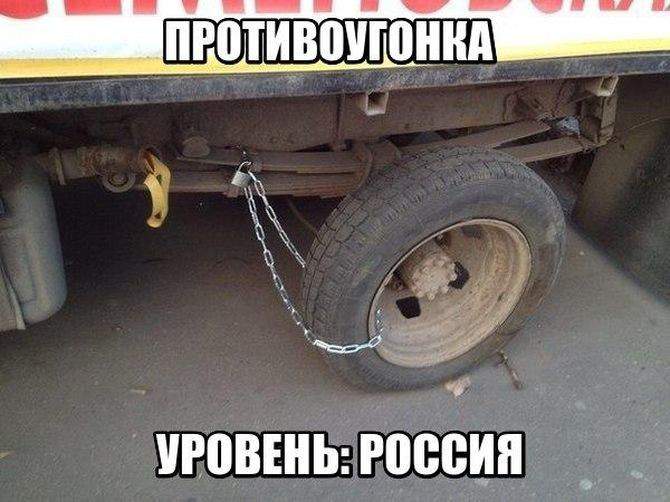 ключ - в выхлопной трубе