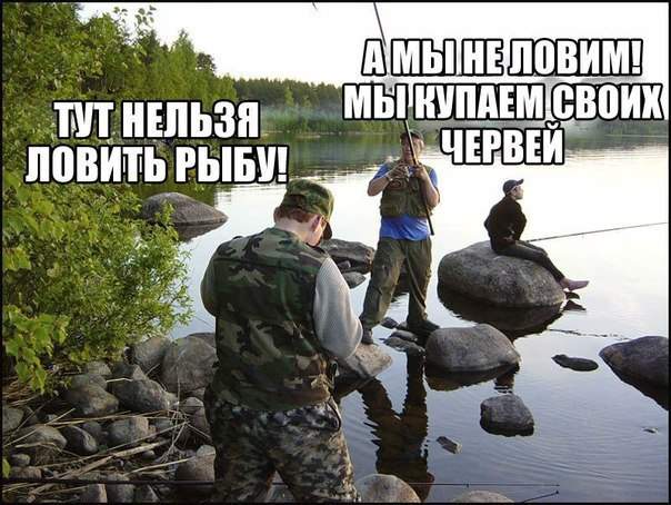 штраф 500р тут купание запрещено