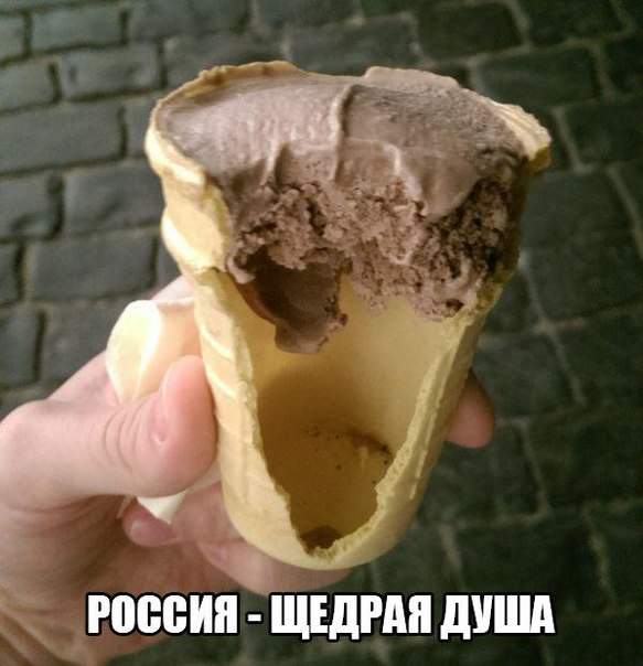 недонавалили