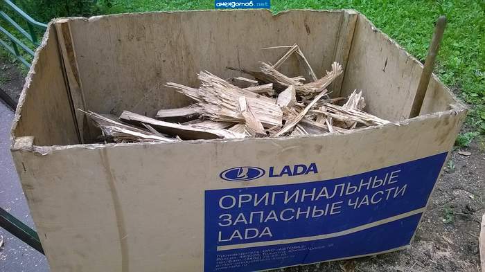 Ладе не нужны запчасти.. Ее собирают из надежных качественных вечных запчастей..