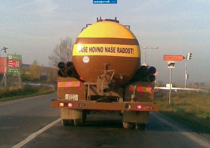 Восьмиствольный чешский говномет