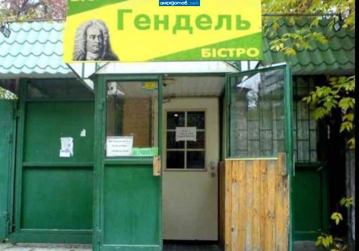 Пендаль-еще быстрее
