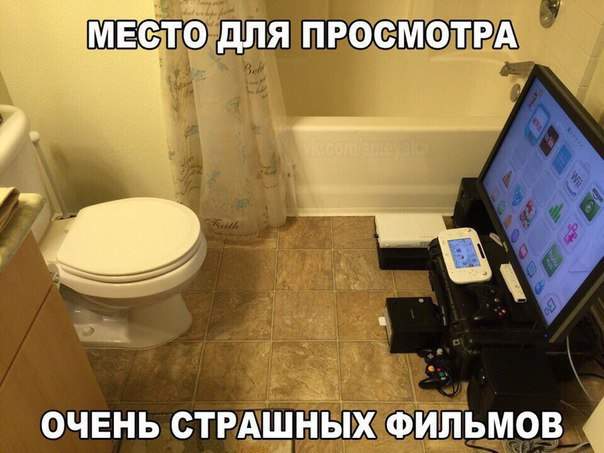 Мечта геймера