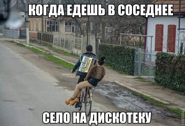 Чтоб лабутены не испачкать...