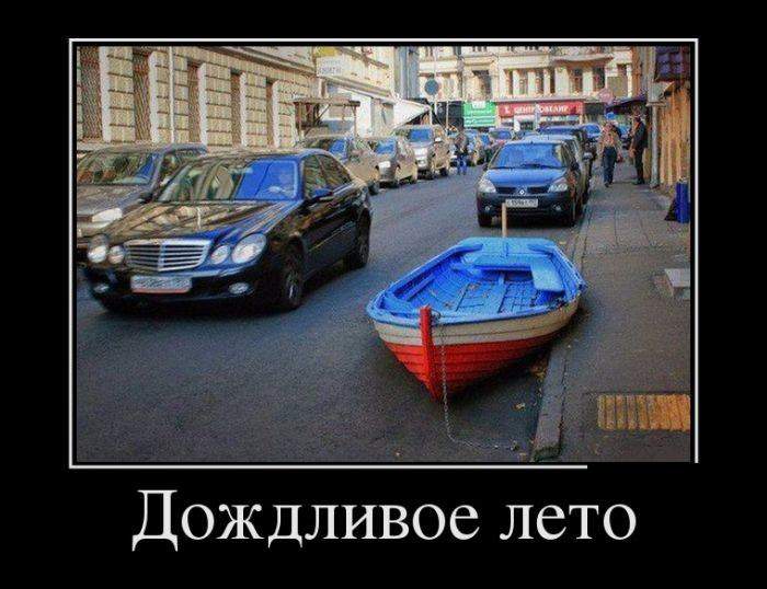 Не, ну а чего - у нас вечно ливневки не работают, так что реки будут!