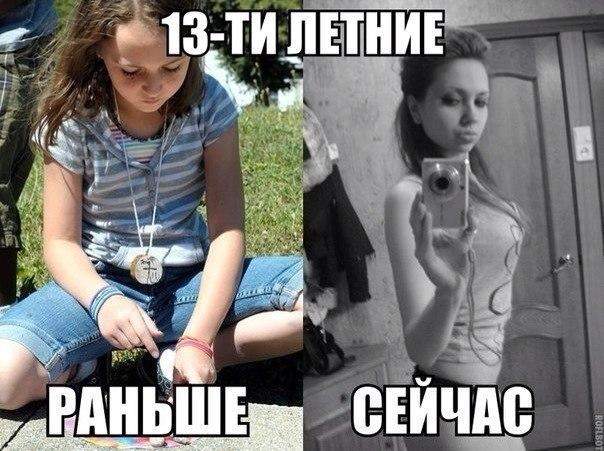 Фотографии сделанные сейчас. Только девочки из разных социальных слоев...