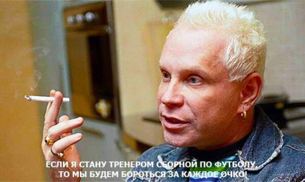 Выражение команда сохранила очко приобретет новый смысл