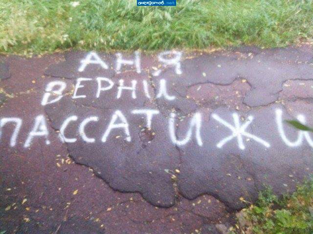 … верни Пассат и Жи_гули.