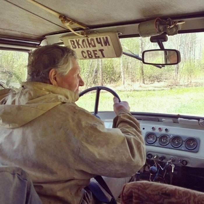 Это просто наш УАЗ, свет включи и жми на газ.