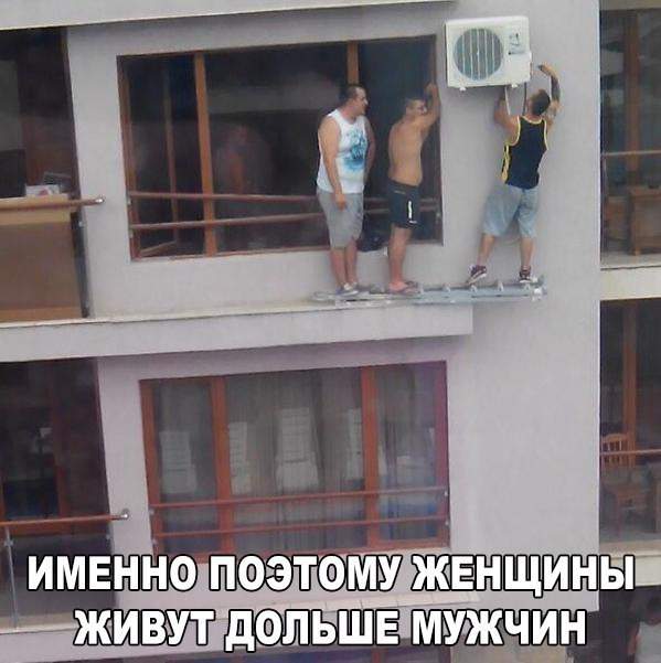 - Сеня, сходи за ответкой побольше!... - Щас...