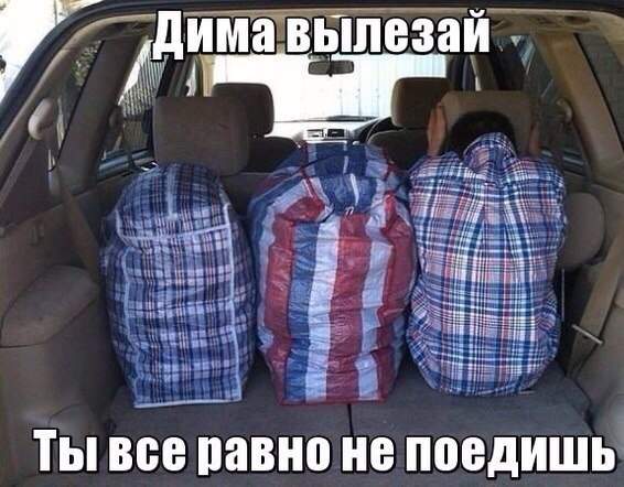 не поедишь))) Жертва ЕГЭ