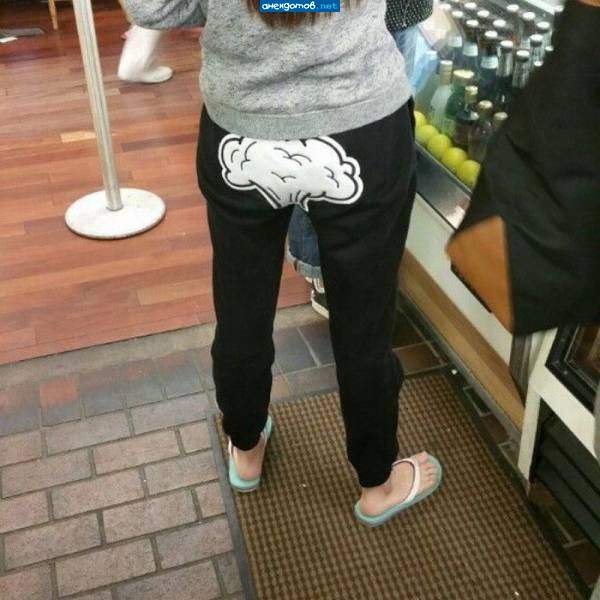 Мозг - тут!
