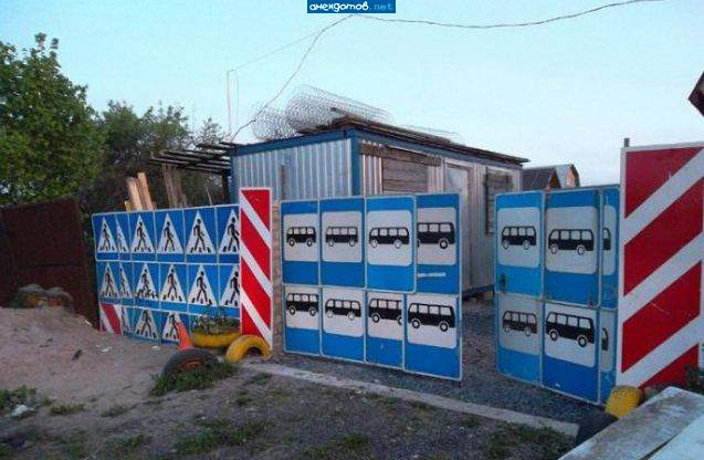 Знаковое сооружение.