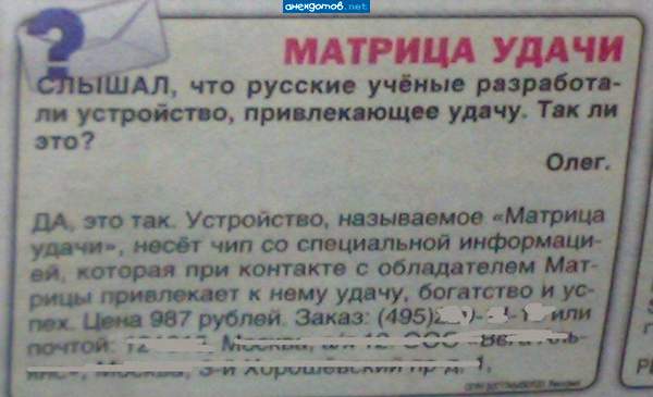 .Так же это устройство можно купить на Казанском вокзале-спросить цыганку Раду