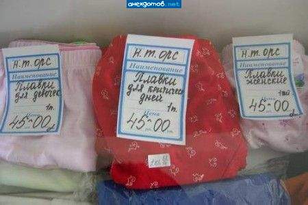 А тогда для Армагедона какие?