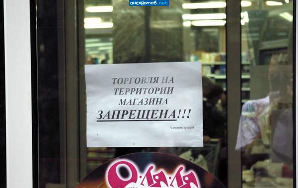 умом Россию не понять