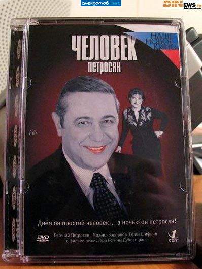 на последнем концерте Петросян. отчаявшись, бросился щекотать зал