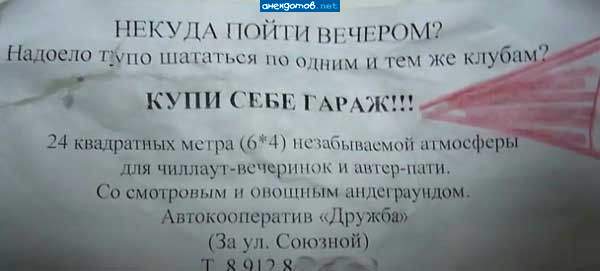 Реальная тема!