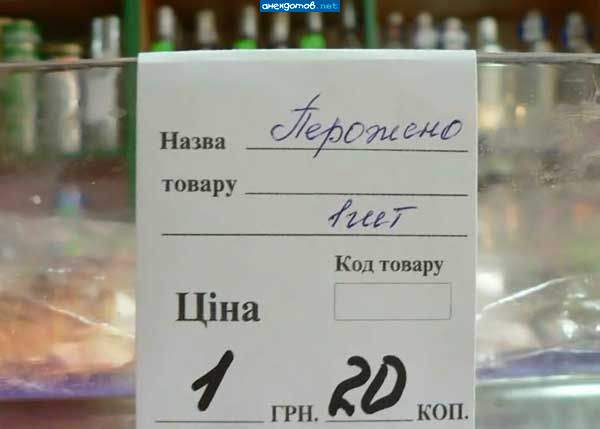 Серожено перожено