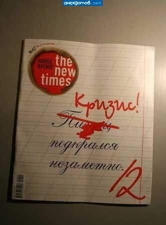 Первое сочинение Жириновского
