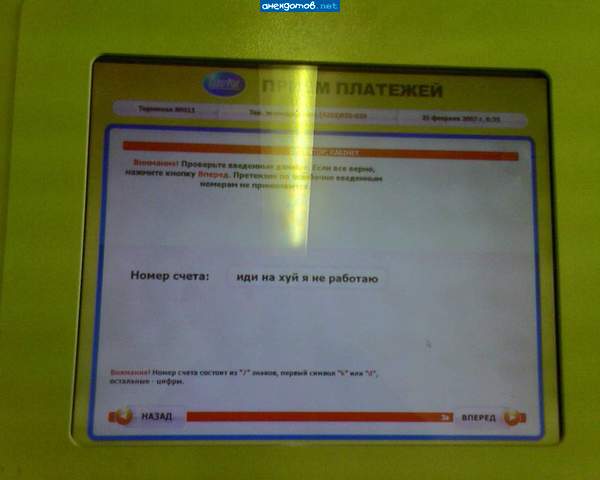 Конструктивно и по делу.