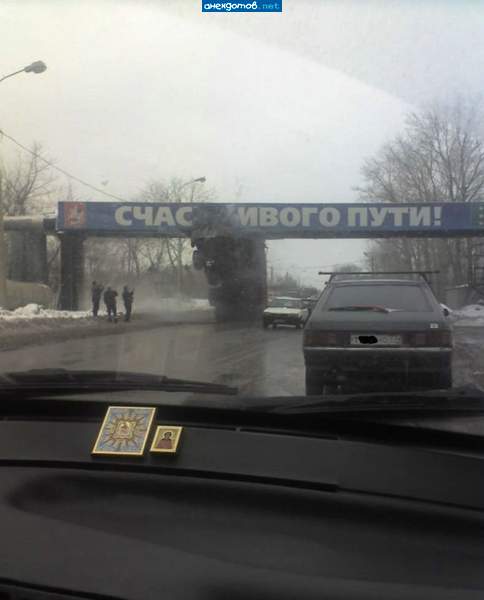 Спасибо, иго-го.