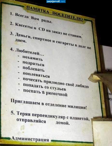 ну и кто ж к ним пойдет?